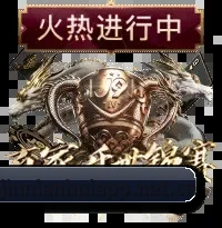 华语体坛中坚