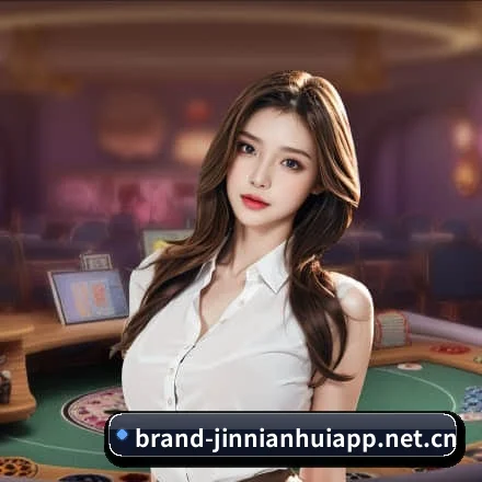 金年会 APP