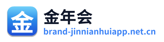金年会